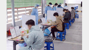 신규확진 33만4708명…사망자 327명 ‘역대 두 번째’