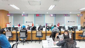 ‘200만명 틈새시장’ 외국인 대출 뛰어드는 은행들 