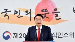 尹 당선인, ‘용산 집무실 시대’ 공식 선언…“국가 미래 위해 결단”
