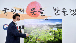 尹 ‘용산 시대’ 모델은 백악관…“토리 데리고 다니면 만남의 광장”