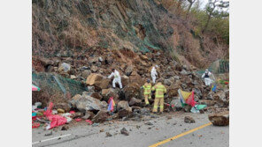 경주 문무대왕면 야산서 산사태… 1명 부상