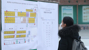 사립초중고협회, ‘교원채용 필기시험 강제 위탁’ 사학법 헌소 제기