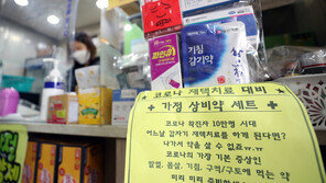 코로나 재택치료만 200만명…엄마와 딸은 호텔로 피신