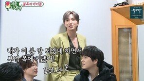 슈주 예성 “숙소서 금품 훔친 도둑, 잡고보니…”