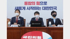 국민의힘 “집무실 이전 文대통령도 약속 …민주, 협조해야”