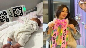 자이언트핑크 “생후 5일 아들, 양수 먹어 호흡 이상…지금은 호전돼”