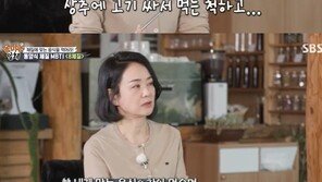 배종옥 “9년간 고기 아예 안 먹어…8체질 진단 후 14년째 채식”