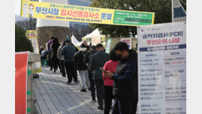 ‘나흘 연속’ 하루 300명 넘는 희생…4월초 ‘위중증 폭증’ 대책은?