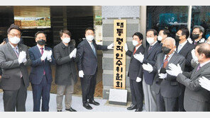 윤석열 인수위, 본격 가동…‘여성가족부 존폐’ 갈림길