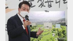 尹측 “합참, 남태령 이전시 신청사 비용 1200억”