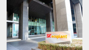 SK에코플랜트, 기업공개(IPO) 절차 본격화… 내년 상장 목표