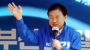 김영춘, 정계 은퇴 선언 “부산시장 출마 안한다”