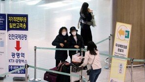 해외 입국자 ‘자가격리 면제’ 첫 날…“집으로 바로 가요”