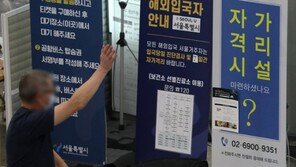 스텔스 오미크론 26.3→41.4%로 껑충…“유행 정점에 영향”