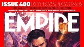 ‘닥터 스트레인지: 대혼돈의 멀티버스’, 5월4일 전세계 동시 개봉