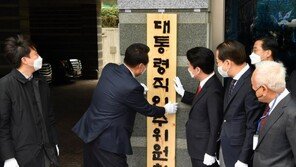 尹인수위 외교·통일부 5명 합류…다자·대북 정통 인사