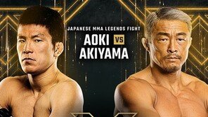 14년째 이어진 악연…아오키 “추성훈 정말 싫다…항복 받아낼 것”