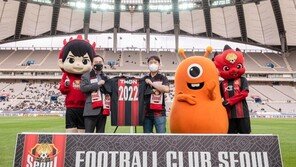 티몬, FC서울과 전략적 제휴 체결…공식 이커머스 파트너로 나선다