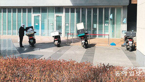 “온라인 골목 슈퍼마켓” vs “새로운 소비 트렌드” 