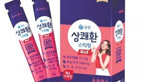 알룰로스-상쾌환 등 영역 확장 성과