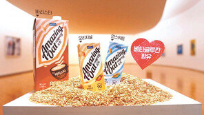 ‘곡물의 왕’ 귀리, 한 팩에 그대로 담았다