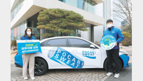 업계 최초 친환경 차량 도입… 온실가스 감축에 적극 참여