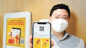 할인에 포인트 적립까지 빵빵한 ‘마이 맥도날드 리워드’ 받자