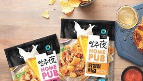 봄, 새로운 맛과 즐거움이 찾아온다
