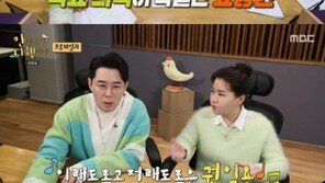 박지선 “권일용·표창원, 안 싸우면 기적이야”…극과 극 성향