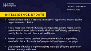 英 “러 극초음속 미사일, 부진한 지상전에서 주의 돌리려는 것”