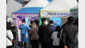 하루새 14만명 늘어 35만3980명 확진…사망 384명 ‘역대 두번째’