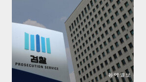 대검 “검수완박 법안, 명백한 헌법 위반”