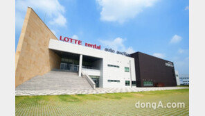 롯데오토옥션 8주년, 중고차 시장서 신뢰도 확보