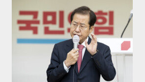 홍준표, 공천 ‘25% 감점’에 반발…이준석 “난 반대했다”