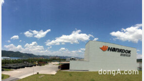 한국타이어, 중국 중경공장 ‘그린 플랜트 어워드’ 수상