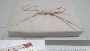 김정숙 여사, 靑비서관 51명에 손수 말린 곶감 선물해