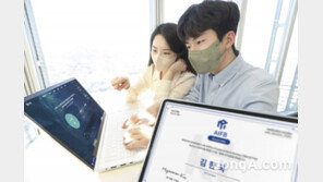 KT-신한은행, AI인재 함께 키운다…금융 디지털 전환 박차