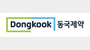 동국제약, 3년째 소아암 어린이 코로나19 검사비 지원