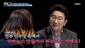 권성동 “김건희 입김으로 용산 이전? 與가 퍼뜨린 가짜뉴스”