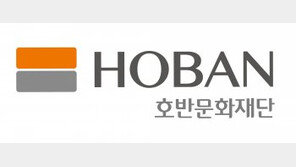 호반문화재단, 청년작가 미술공모전 ‘2022 H-EAA’ 개최… 총 상금 5000만원 규모