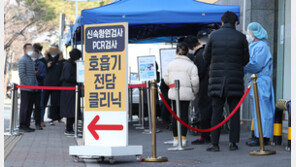 당국 “BA2 변이 전세계 60%…국내 검출 가능 ‘스텔스’ 용어 안 쓸 것”