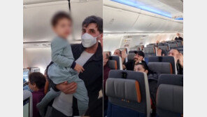 “아기상어, 뚜루루” 우는 아이 달래려 ‘떼창’한 승객들
