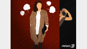 동료 여직원 속옷 몰래 촬영한 교육청 직원 ‘직위해제’