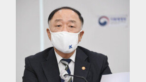 홍남기 “정부 전환기, 리스크 관리…현안대응 공백없어야”