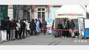 45일 만에 확진자 100만 명→1000만 명…먹는 치료제는 4월 초 동날 우려