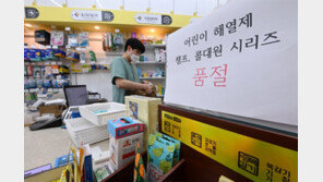 45일만에 확진 100만→1000만… “정점 더 지켜봐야”