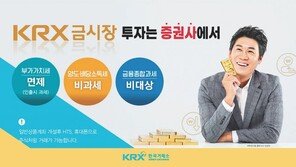 지금 가장 주목받는 금… 안전자산 선호로 올해 14.45% 올랐다