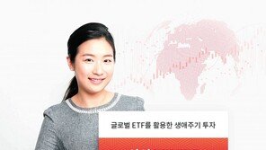 은퇴 시점에 따라 포트폴리오 자동 조정