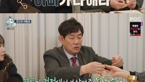 이경규 “영화하기 전까지는 돈 많았다…여동생에게 월급도” 고백