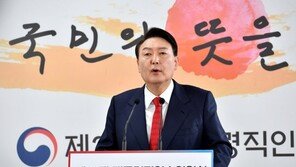 尹측 ‘통의동 집무’ 대비 軍핫라인 설치 검토